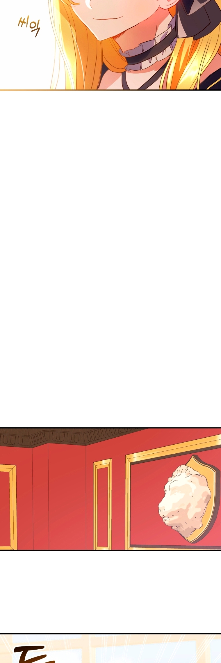 Bienvenido ¿Es la Primera vez que ves a una Villana tan Linda? Capítulo 33 - Page 17