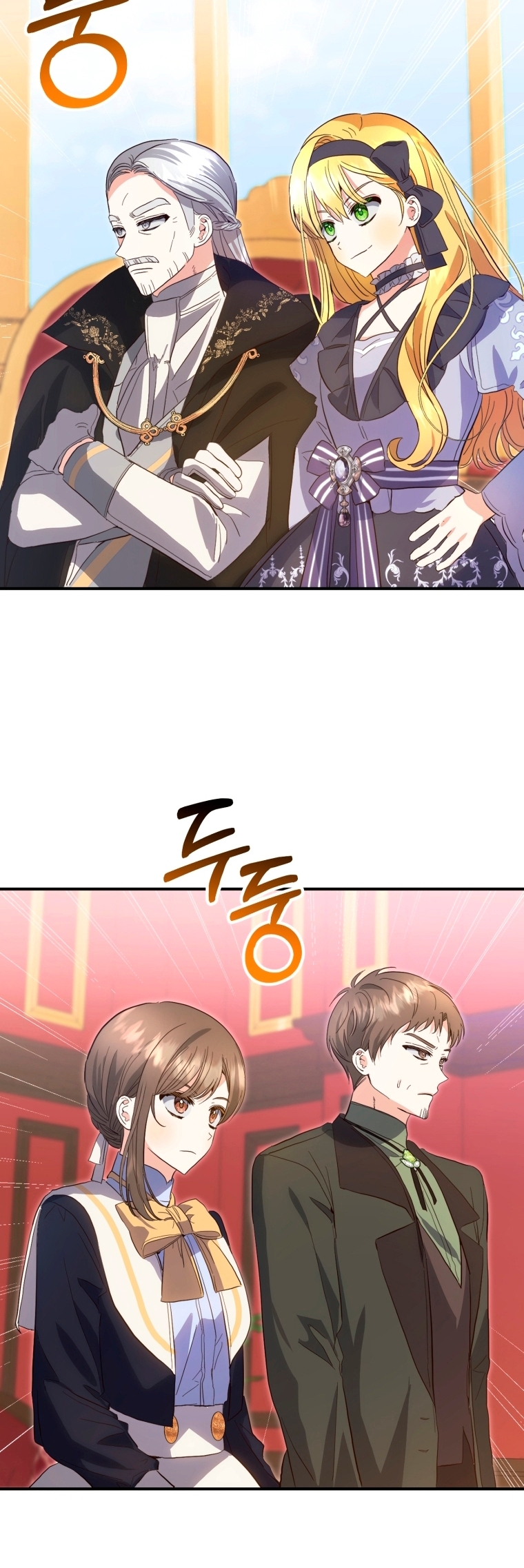 Bienvenido ¿Es la Primera vez que ves a una Villana tan Linda? Capítulo 33 - Page 18