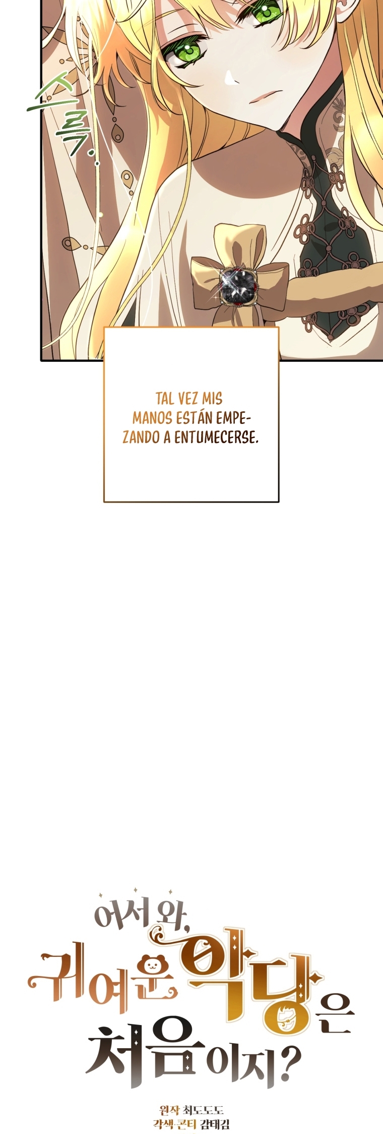 Bienvenido ¿Es la Primera vez que ves a una Villana tan Linda? Capítulo 34 - Page 12