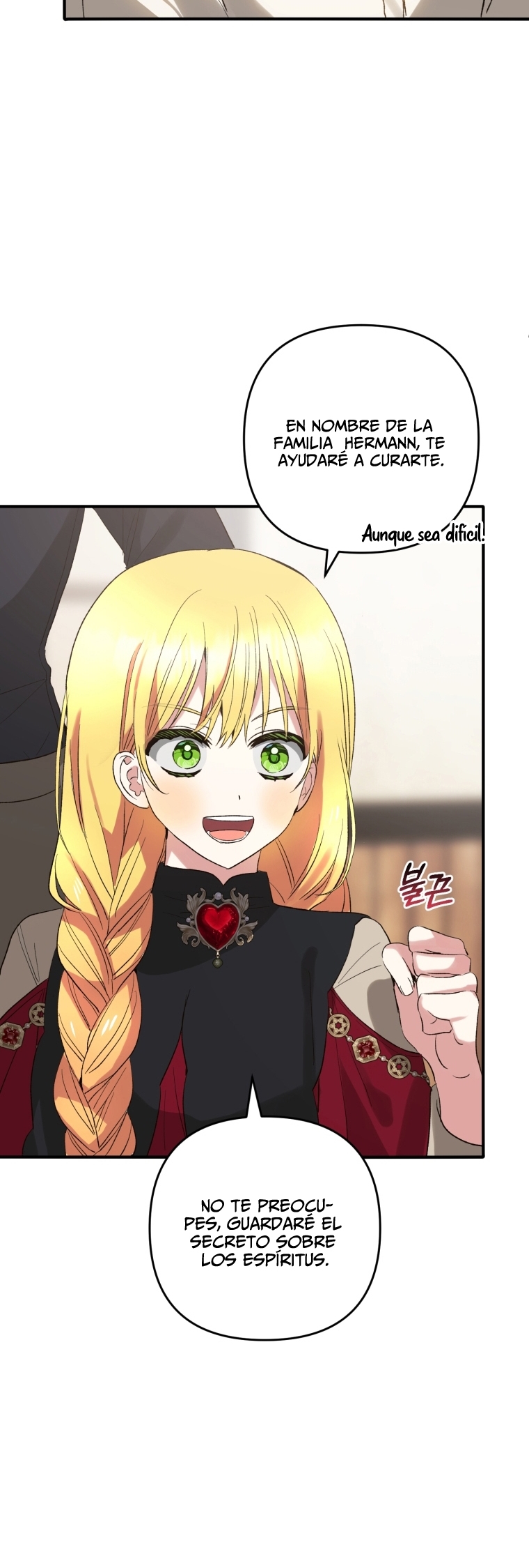 Bienvenido ¿Es la Primera vez que ves a una Villana tan Linda? Capítulo 35 - Page 23