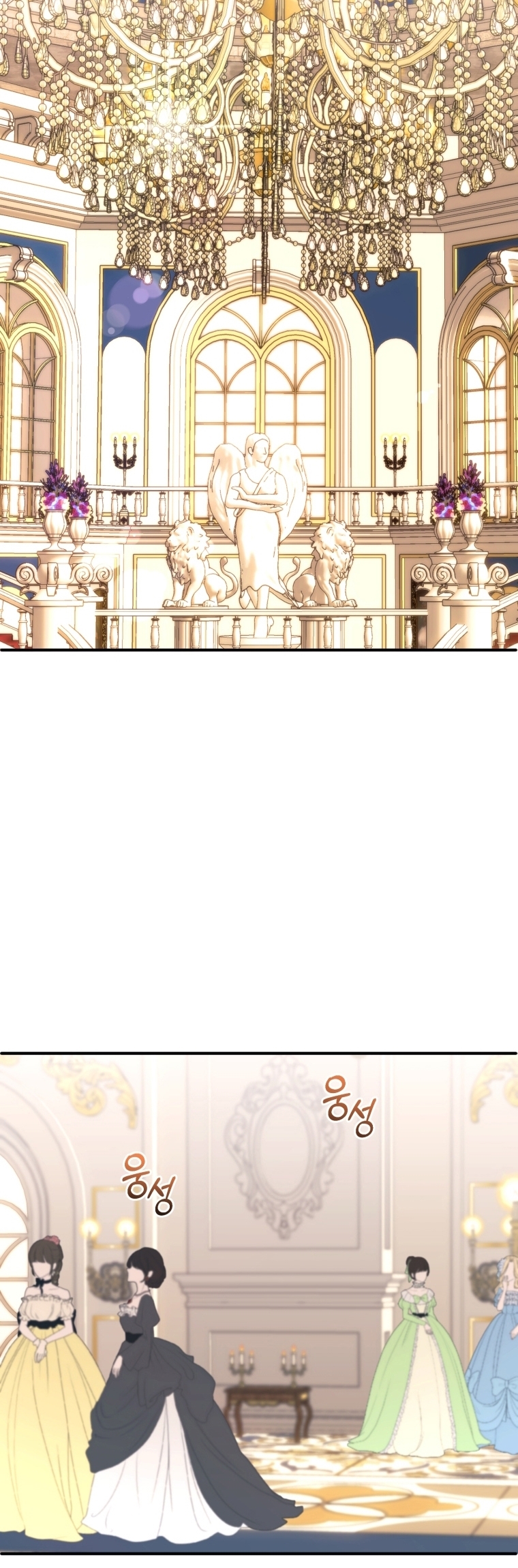 Bienvenido ¿Es la Primera vez que ves a una Villana tan Linda? Capítulo 36 - Page 24