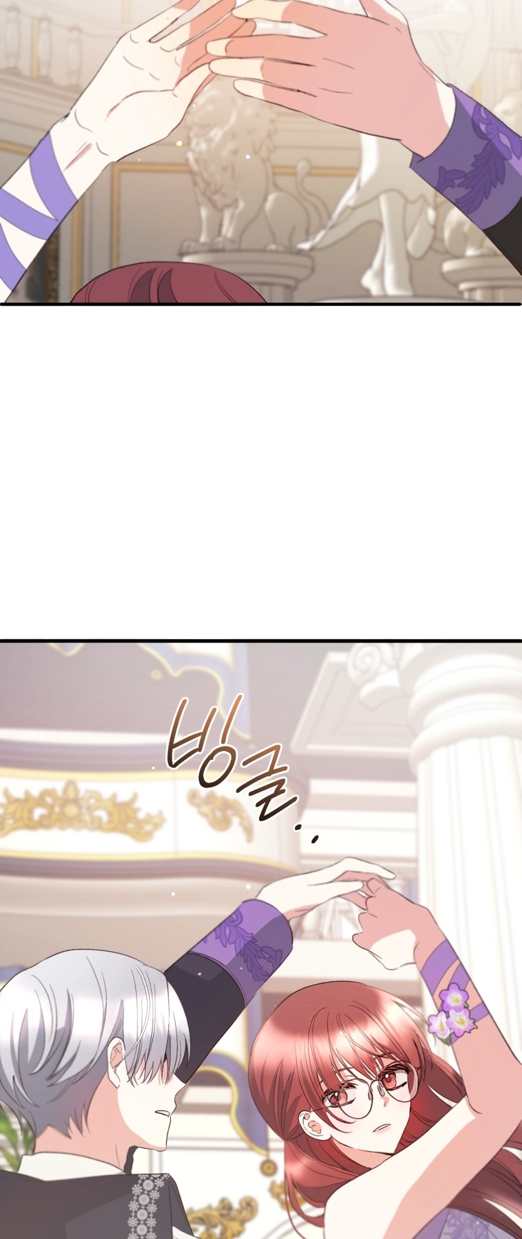 Bienvenido ¿Es la Primera vez que ves a una Villana tan Linda? Capítulo 36 - Page 63