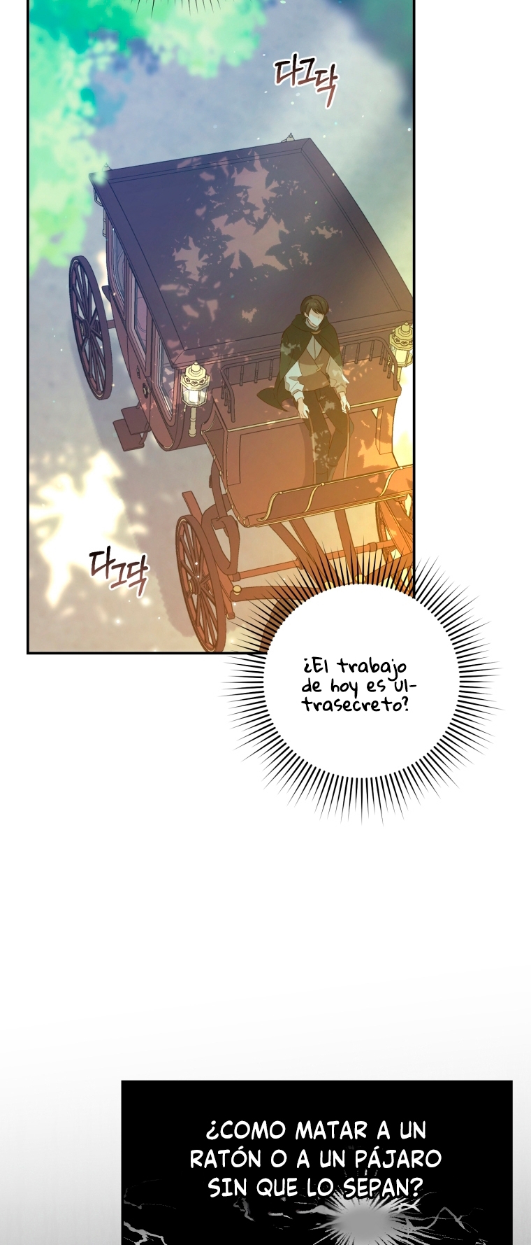 Bienvenido ¿Es la Primera vez que ves a una Villana tan Linda? Capítulo 4 - Page 21