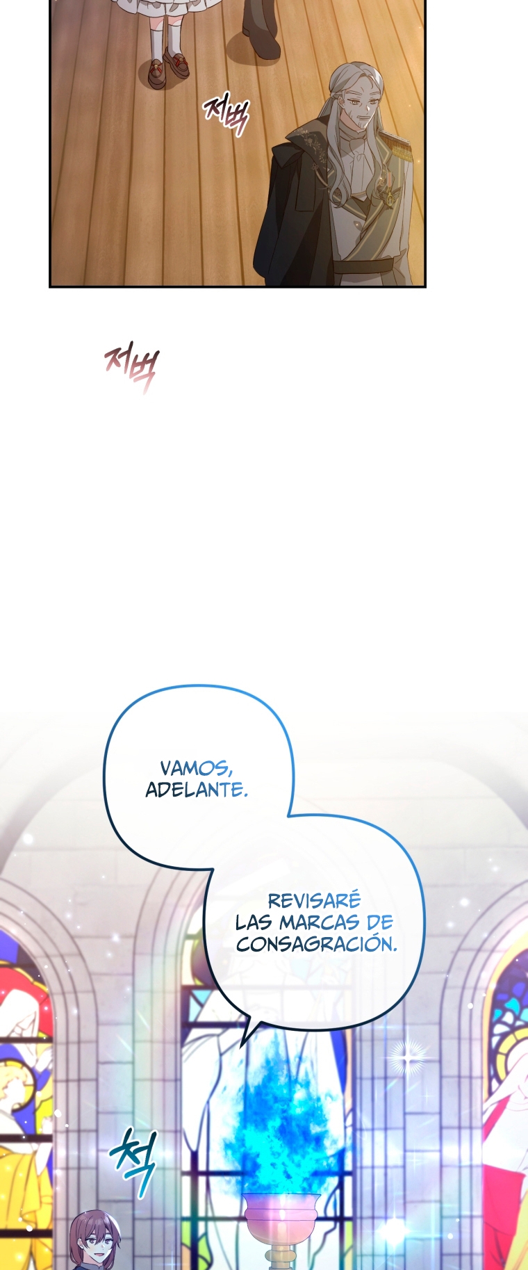 Bienvenido ¿Es la Primera vez que ves a una Villana tan Linda? Capítulo 4 - Page 27