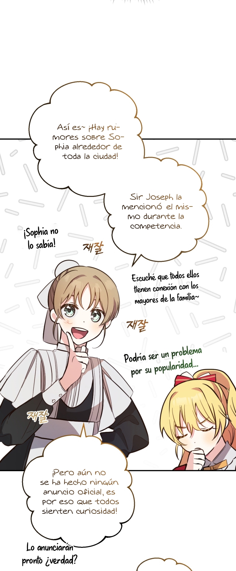 Bienvenido ¿Es la Primera vez que ves a una Villana tan Linda? Capítulo 5 - Page 26