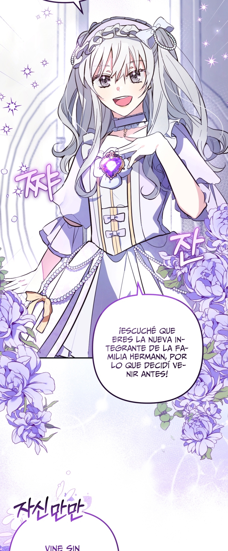 Bienvenido ¿Es la Primera vez que ves a una Villana tan Linda? Capítulo 5 - Page 31