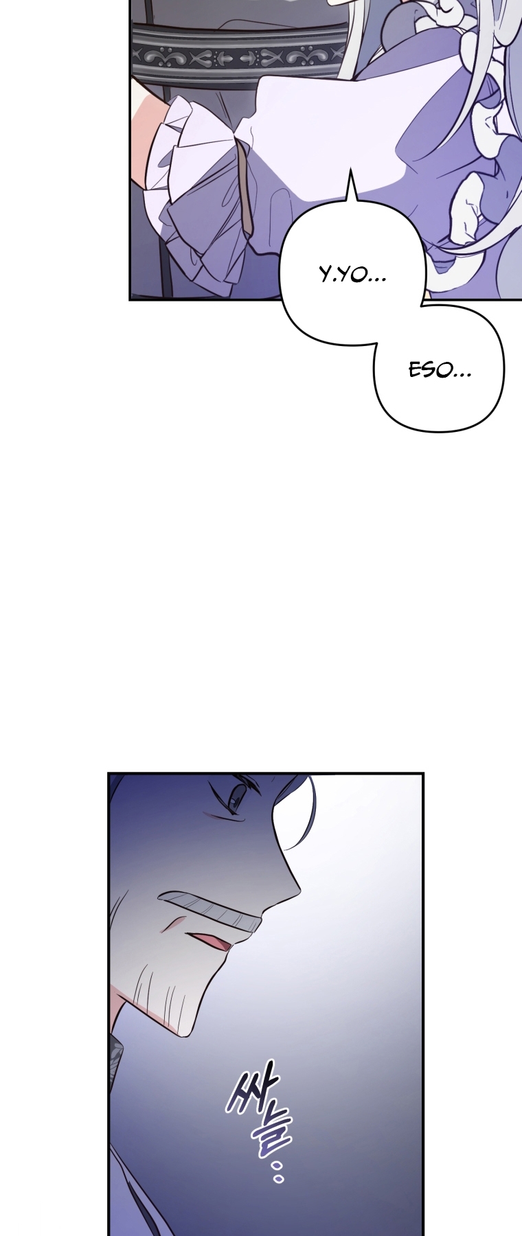 Bienvenido ¿Es la Primera vez que ves a una Villana tan Linda? Capítulo 5 - Page 51