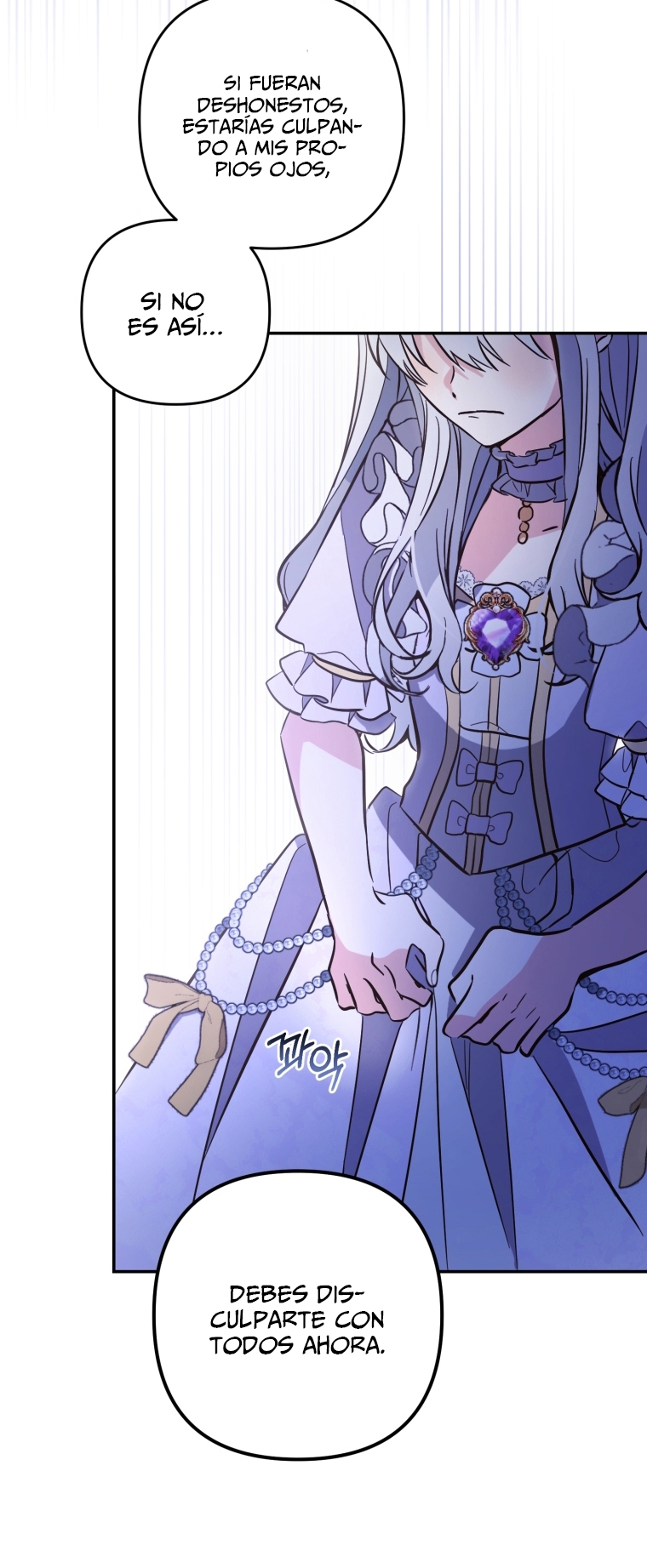 Bienvenido ¿Es la Primera vez que ves a una Villana tan Linda? Capítulo 5 - Page 54