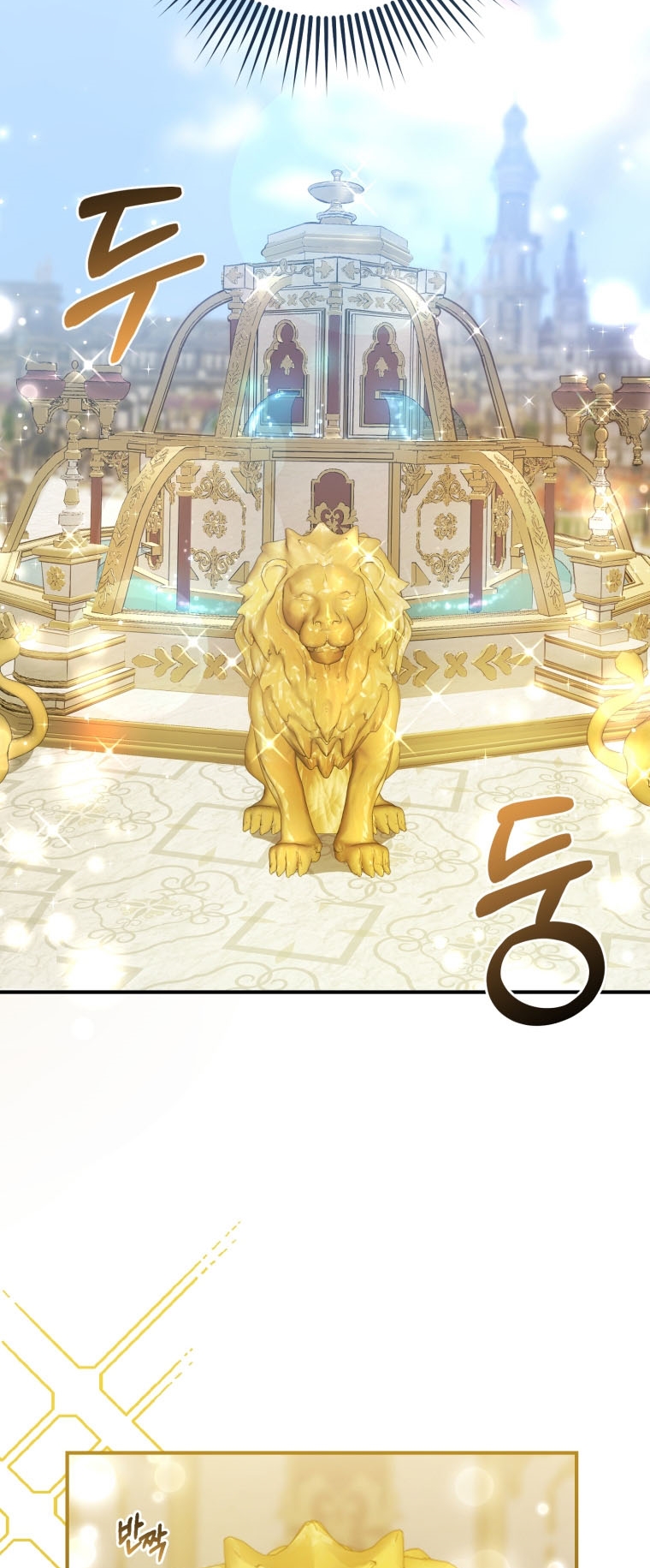 Bienvenido ¿Es la Primera vez que ves a una Villana tan Linda? Capítulo 6 - Page 32