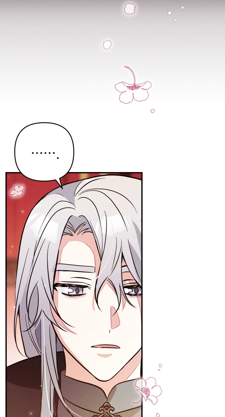 Bienvenido ¿Es la Primera vez que ves a una Villana tan Linda? Capítulo 6 - Page 62