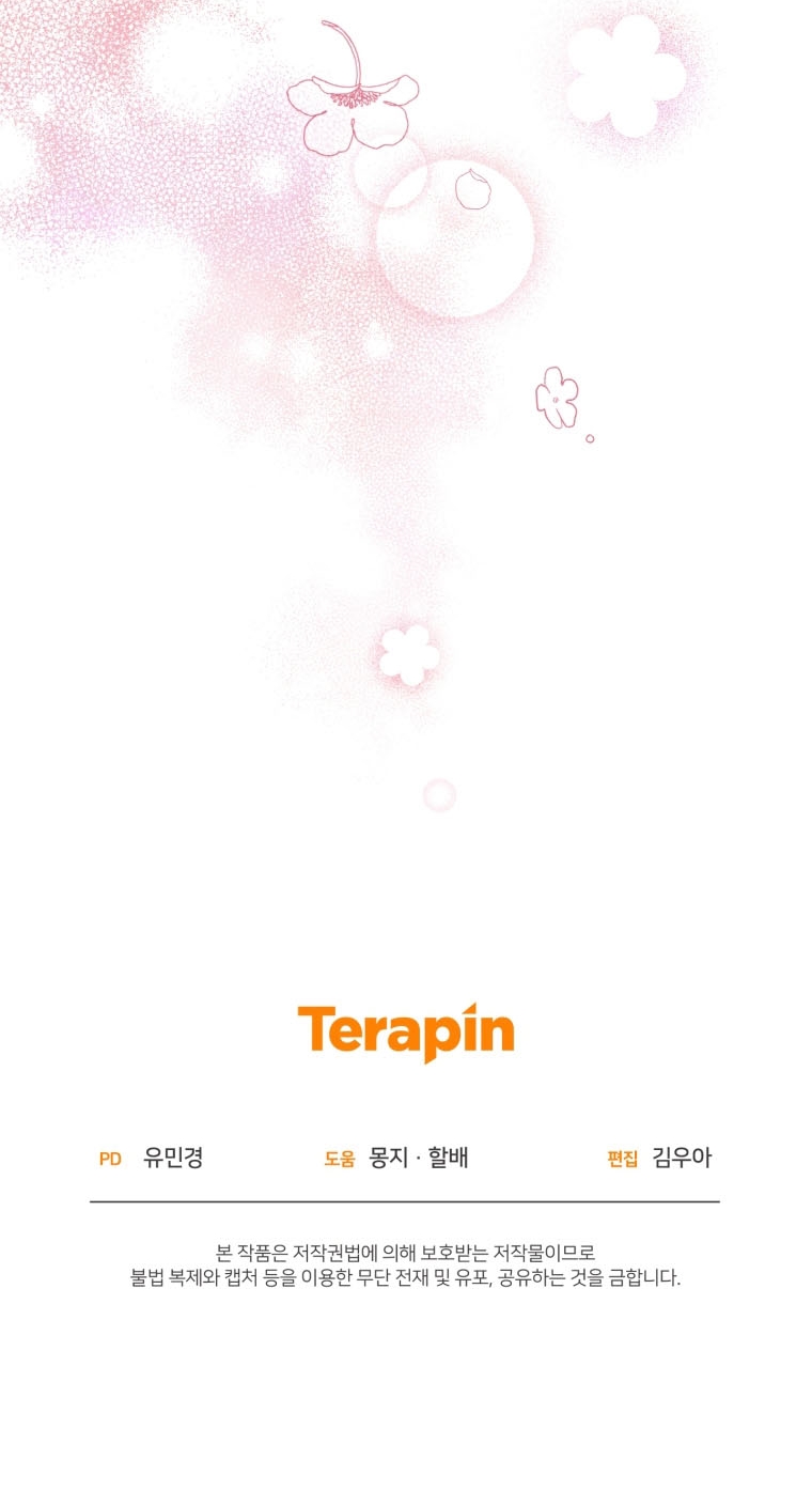 Bienvenido ¿Es la Primera vez que ves a una Villana tan Linda? Capítulo 6 - Page 66