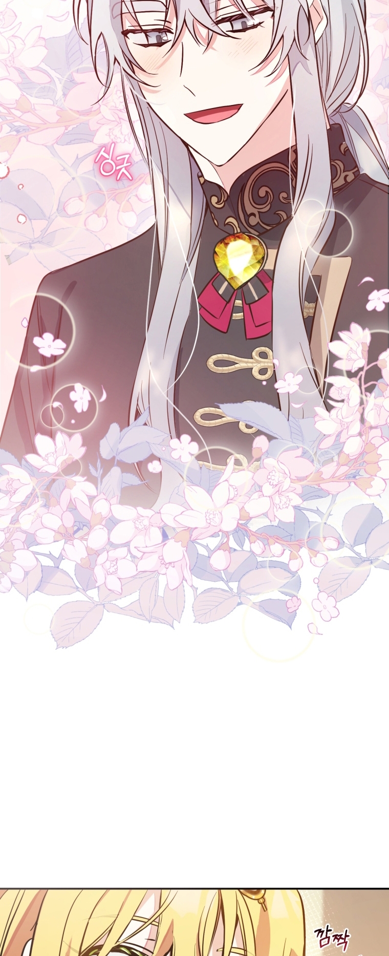 Bienvenido ¿Es la Primera vez que ves a una Villana tan Linda? Capítulo 7 - Page 28