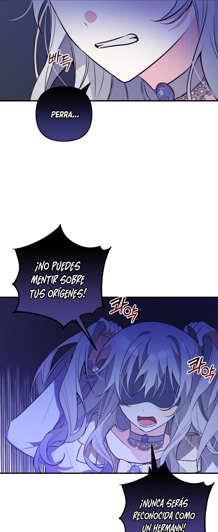 Bienvenido ¿Es la Primera vez que ves a una Villana tan Linda? Capítulo 8 - Page 25