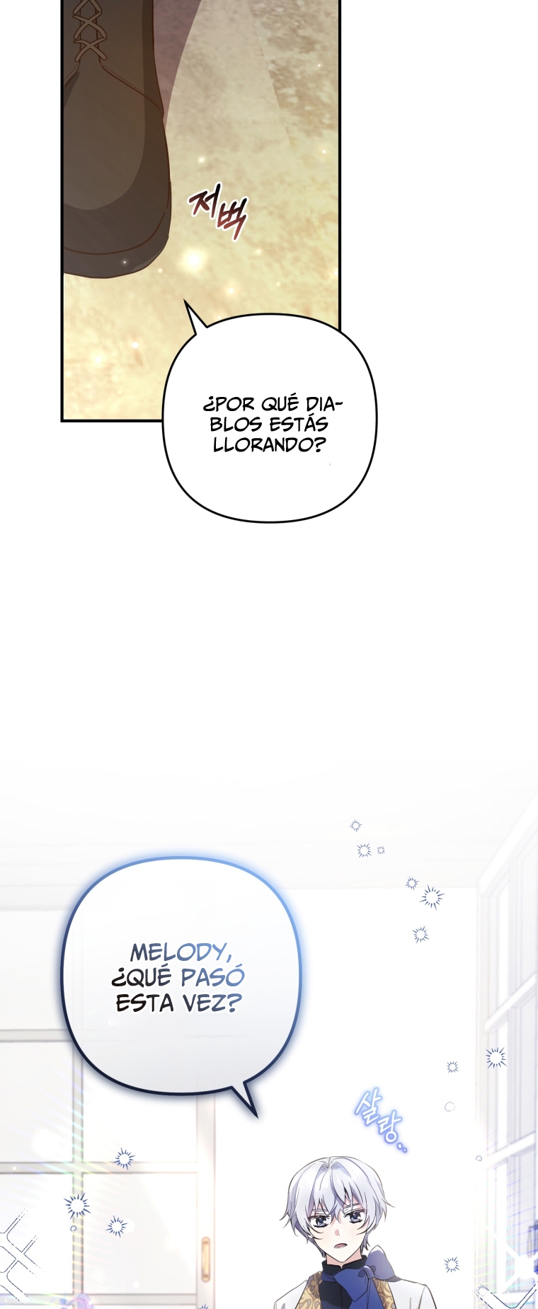 Bienvenido ¿Es la Primera vez que ves a una Villana tan Linda? Capítulo 8 - Page 30