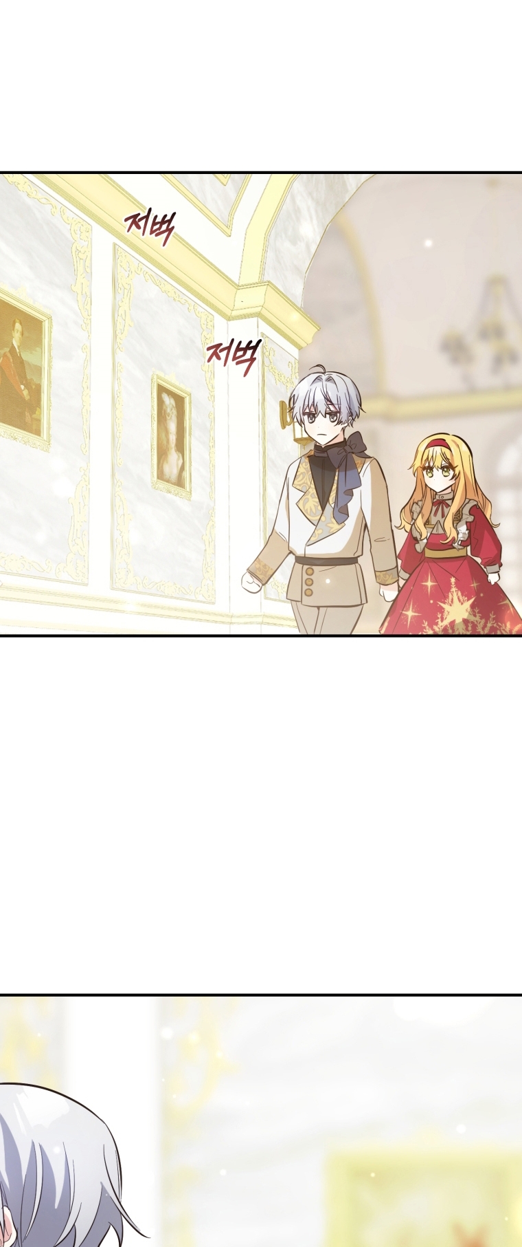 Bienvenido ¿Es la Primera vez que ves a una Villana tan Linda? Capítulo 8 - Page 55