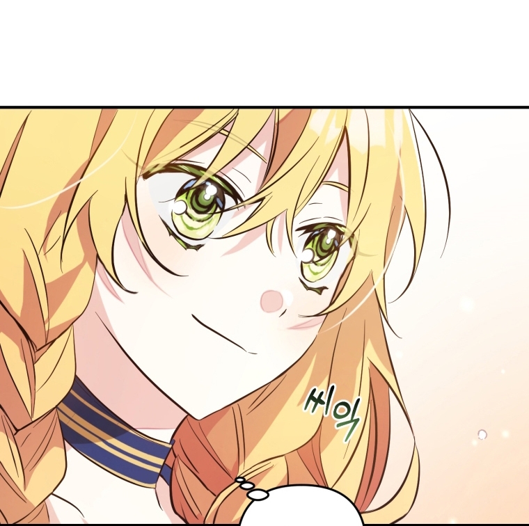 Bienvenido ¿Es la Primera vez que ves a una Villana tan Linda? Capítulo 8 - Page 74