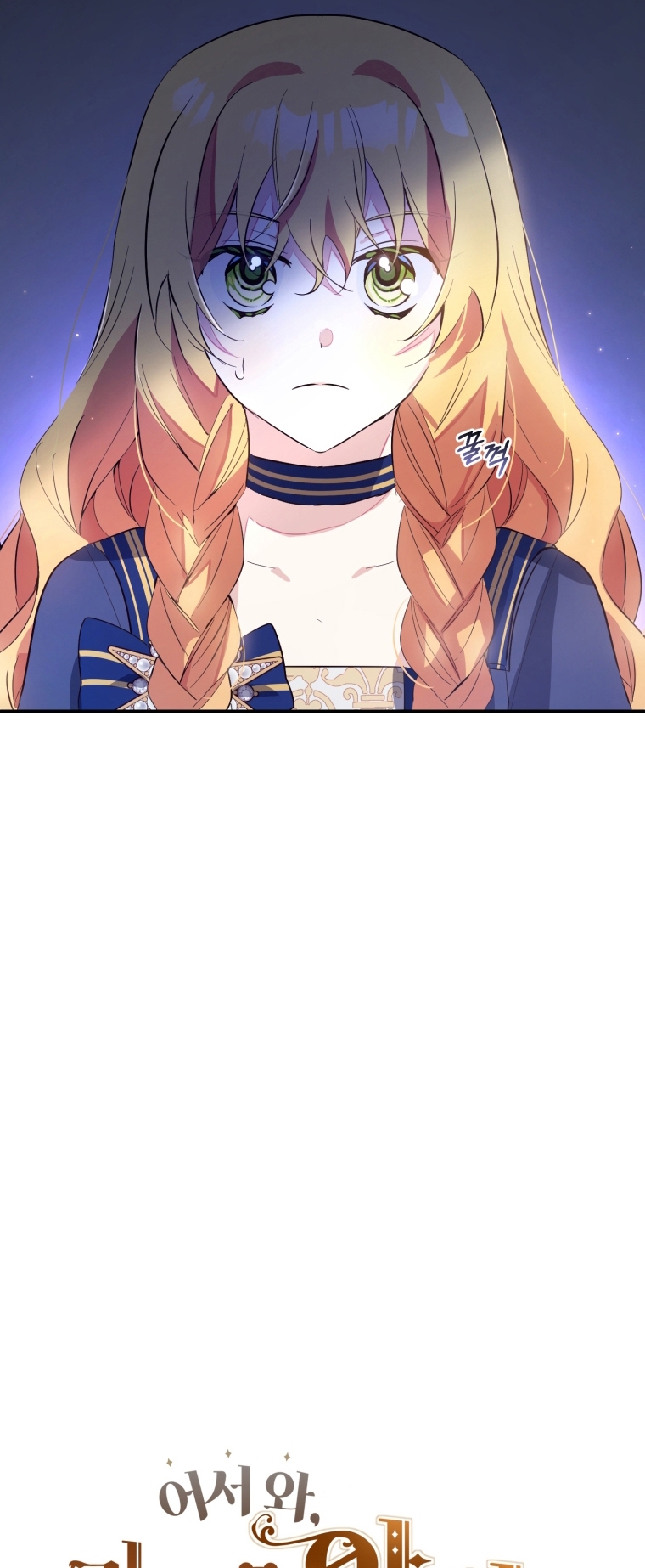 Bienvenido ¿Es la Primera vez que ves a una Villana tan Linda? Capítulo 9 - Page 39