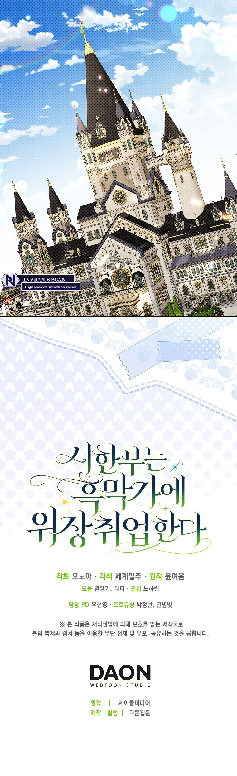 La señorita con una enfermedad terminal se infiltra en la casa del villano Capítulo 11 - Page 9