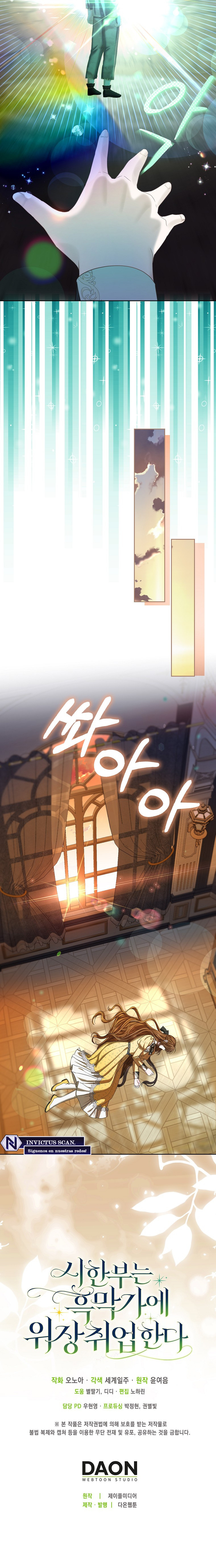 La señorita con una enfermedad terminal se infiltra en la casa del villano Capítulo 13 - Page 10