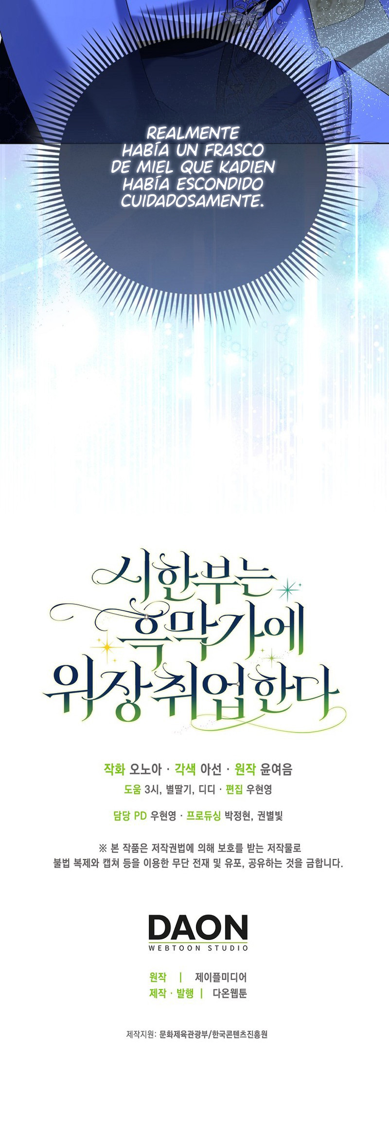 La señorita con una enfermedad terminal se infiltra en la casa del villano Capítulo 26 - Page 10