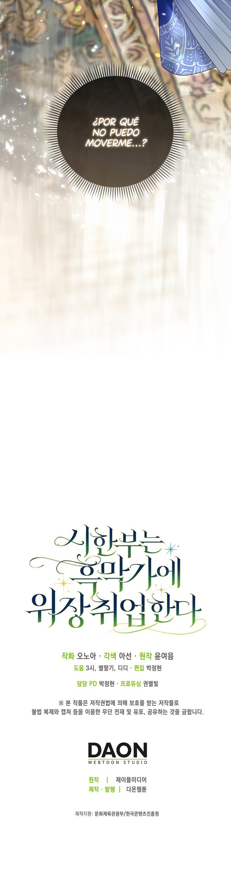 La señorita con una enfermedad terminal se infiltra en la casa del villano Capítulo 29 - Page 12