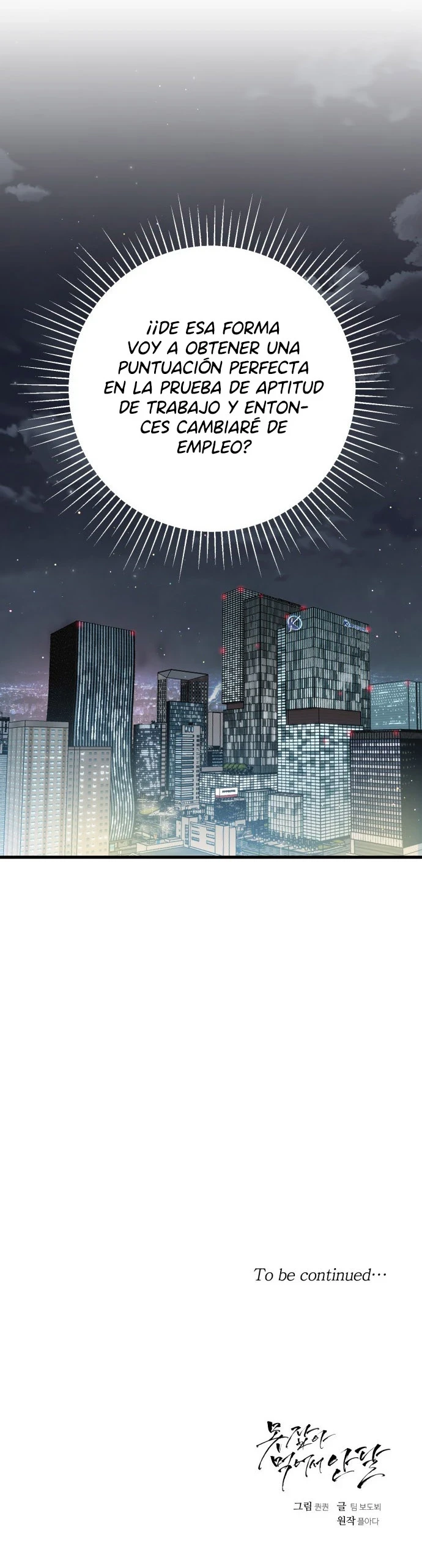 No puedo tener suficiente de ti Capítulo 12 - Page 9