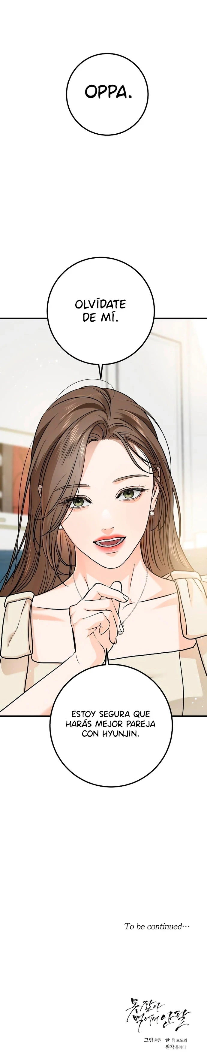 No puedo tener suficiente de ti Capítulo 23 - Page 9