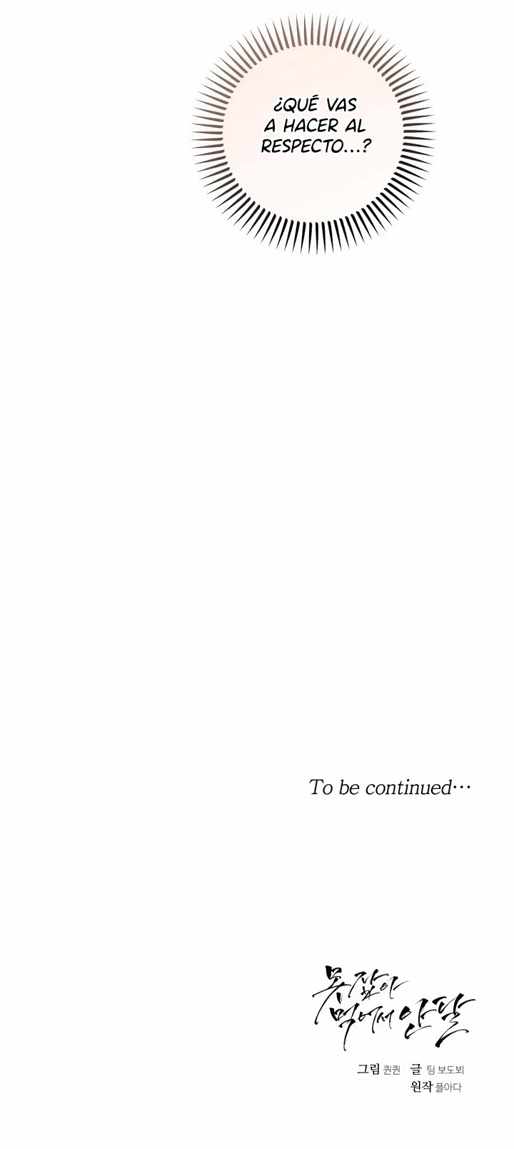 No puedo tener suficiente de ti Capítulo 31 - Page 9