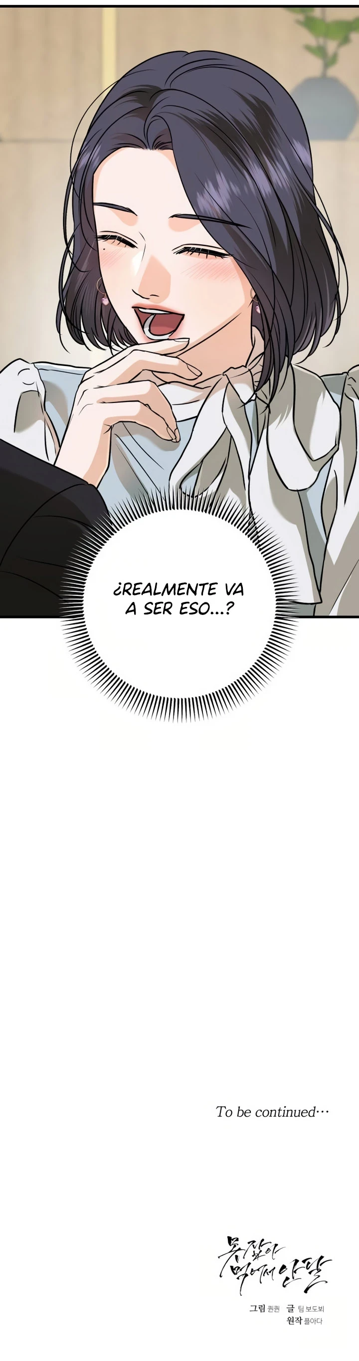 No puedo tener suficiente de ti Capítulo 40 - Page 11