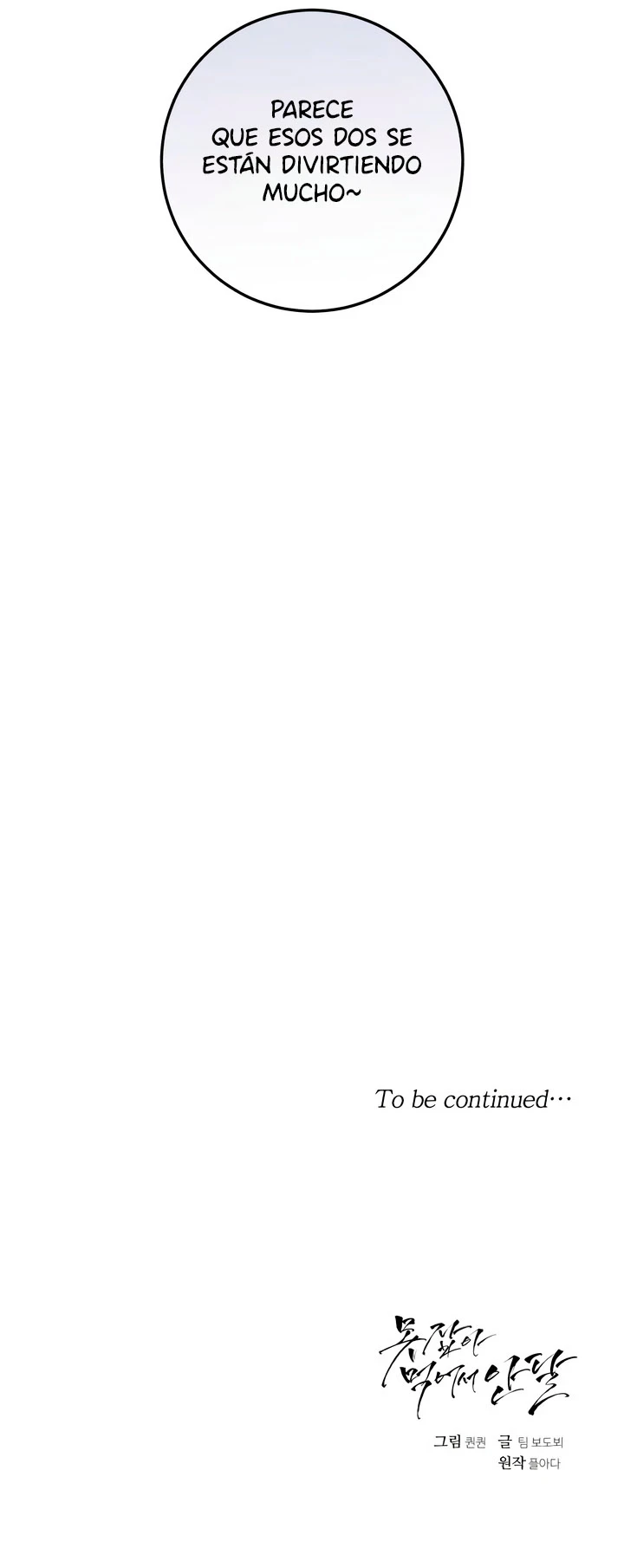 No puedo tener suficiente de ti Capítulo 42 - Page 11