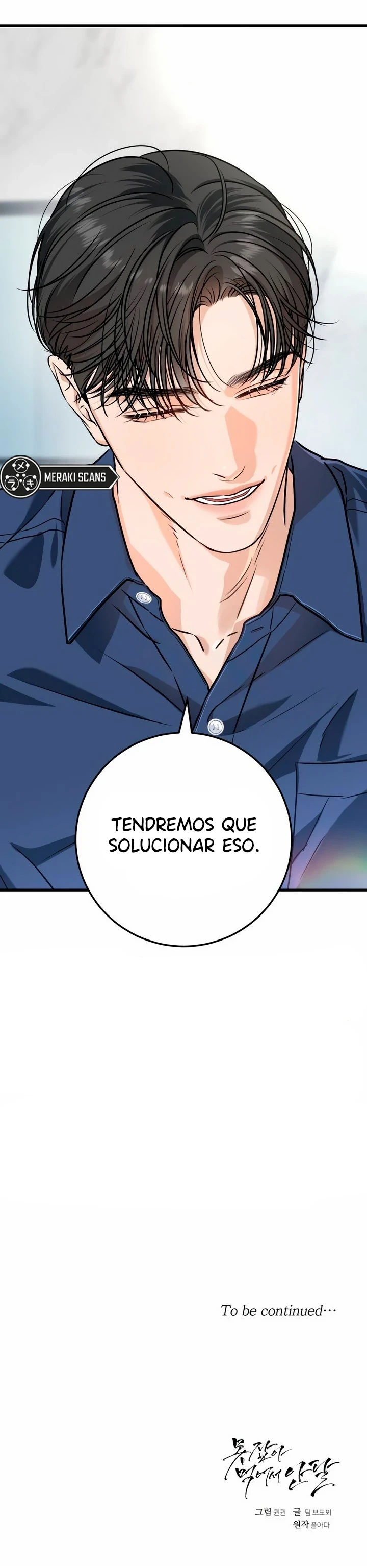 No puedo tener suficiente de ti Capítulo 46 - Page 10