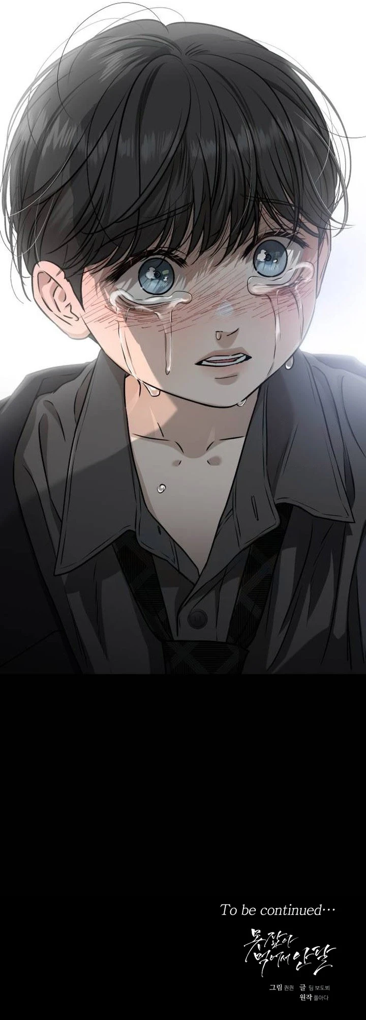 No puedo tener suficiente de ti Capítulo 77 - Page 11