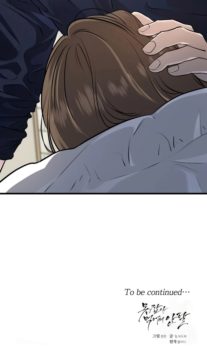 No puedo tener suficiente de ti Capítulo 86 - Page 10