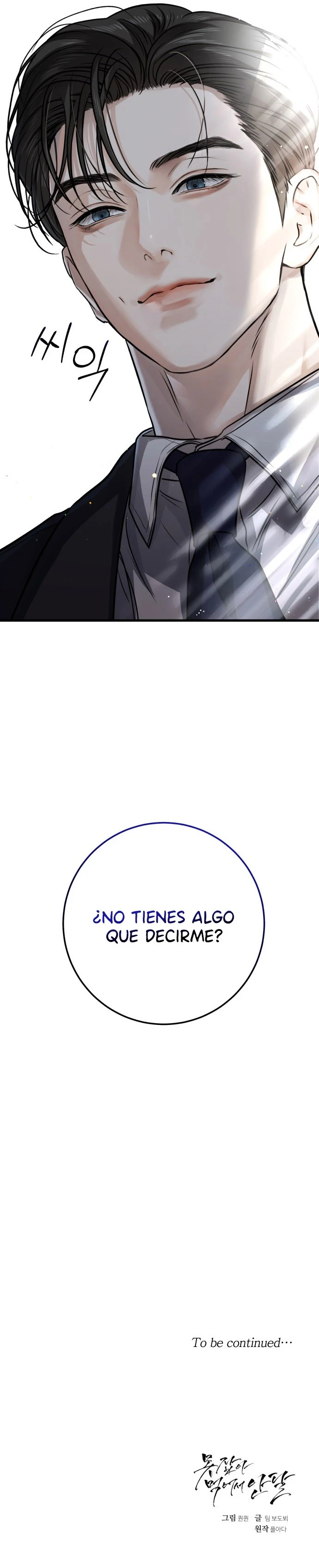 No puedo tener suficiente de ti Capítulo 9 - Page 9