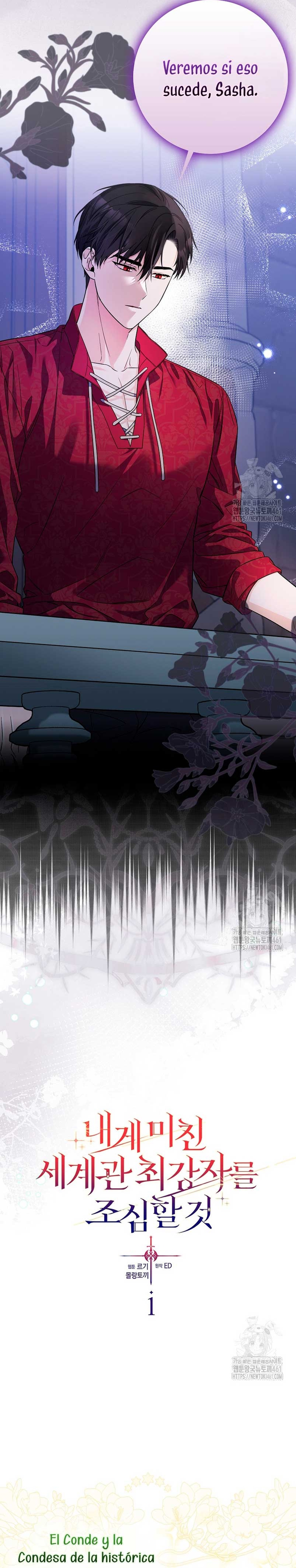 Ten cuidado con el ser más fuerte del mundo que está obsesionado conmigo Capítulo 1 - Page 11