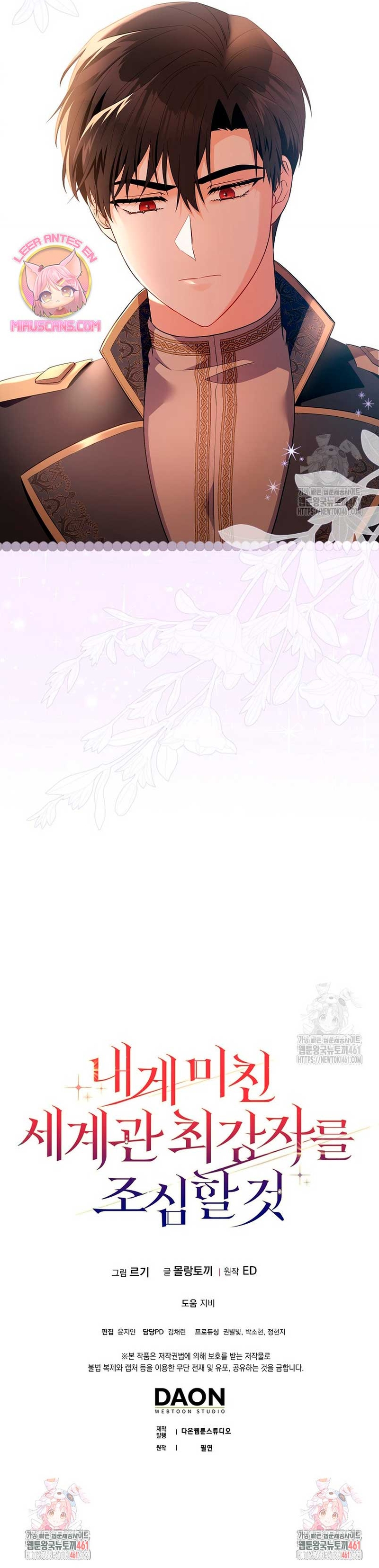 Ten cuidado con el ser más fuerte del mundo que está obsesionado conmigo Capítulo 10 - Page 33