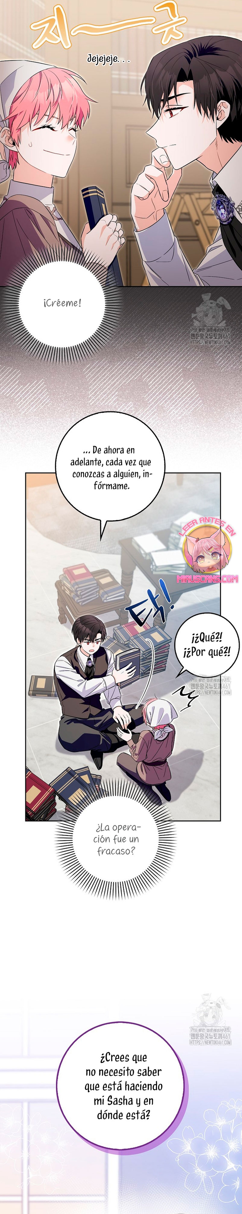 Ten cuidado con el ser más fuerte del mundo que está obsesionado conmigo Capítulo 12 - Page 11