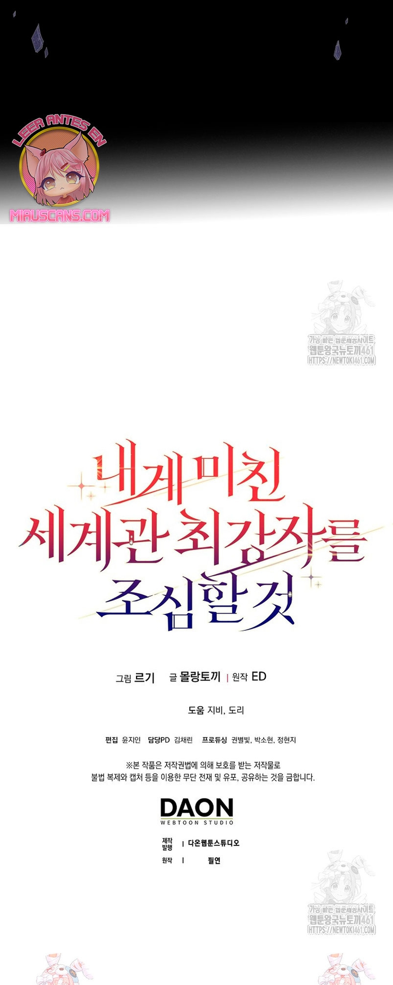 Ten cuidado con el ser más fuerte del mundo que está obsesionado conmigo Capítulo 13 - Page 37