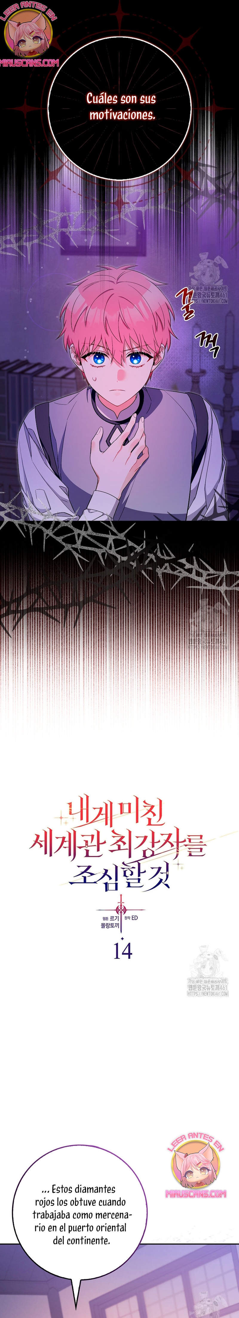 Ten cuidado con el ser más fuerte del mundo que está obsesionado conmigo Capítulo 14 - Page 9