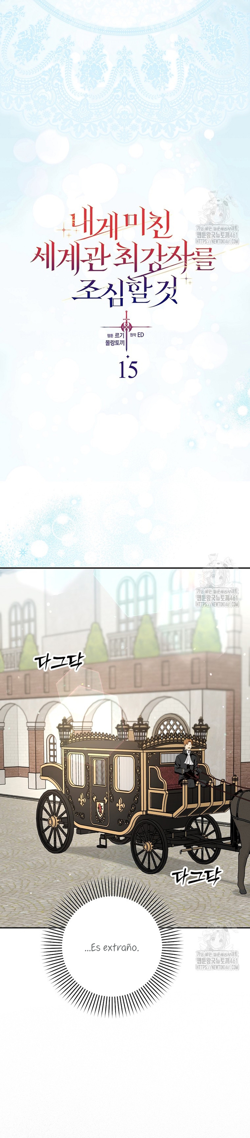 Ten cuidado con el ser más fuerte del mundo que está obsesionado conmigo Capítulo 15 - Page 7