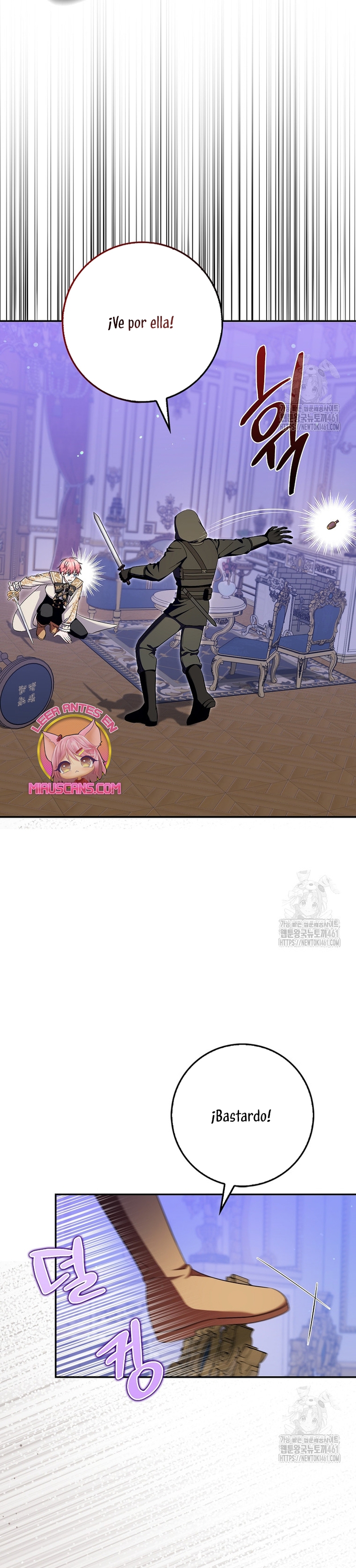 Ten cuidado con el ser más fuerte del mundo que está obsesionado conmigo Capítulo 16 - Page 13