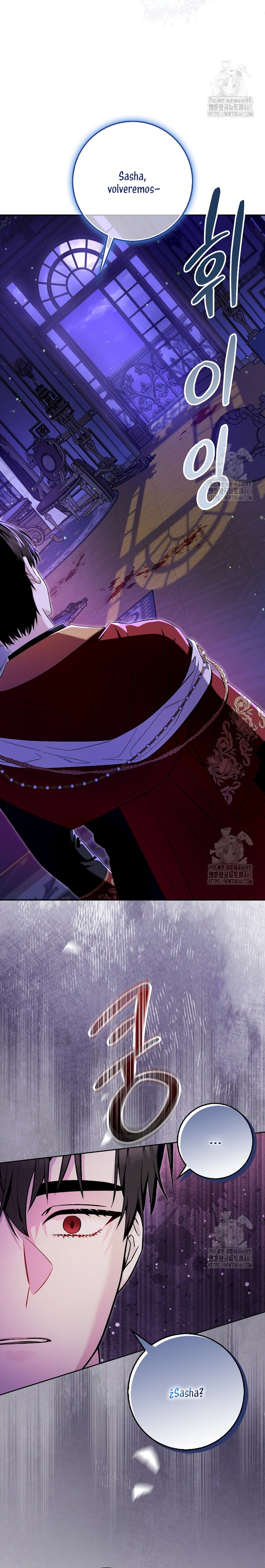 Ten cuidado con el ser más fuerte del mundo que está obsesionado conmigo Capítulo 16 - Page 19