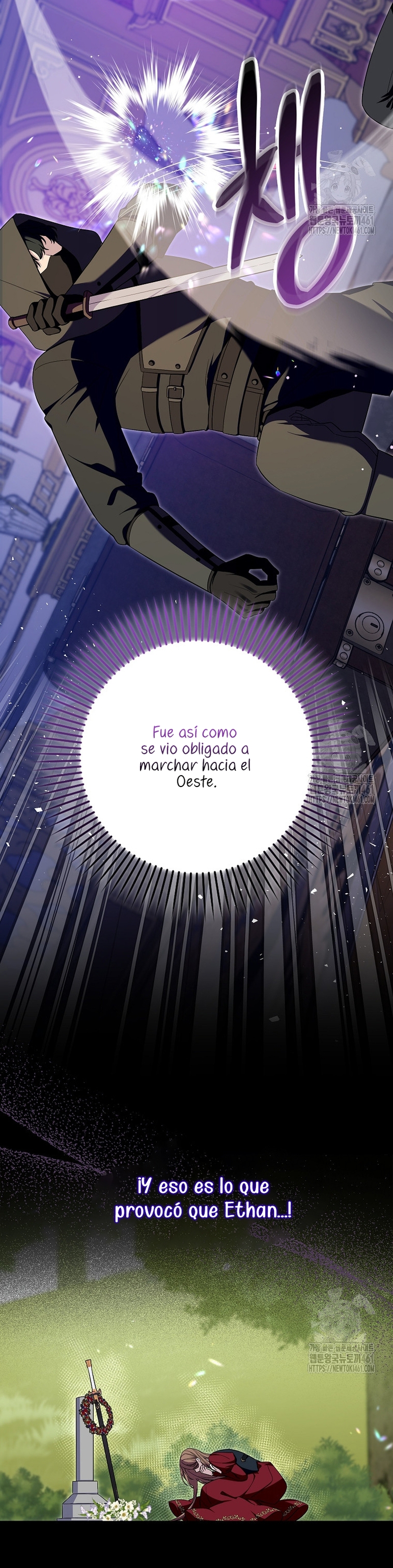 Ten cuidado con el ser más fuerte del mundo que está obsesionado conmigo Capítulo 16 - Page 9