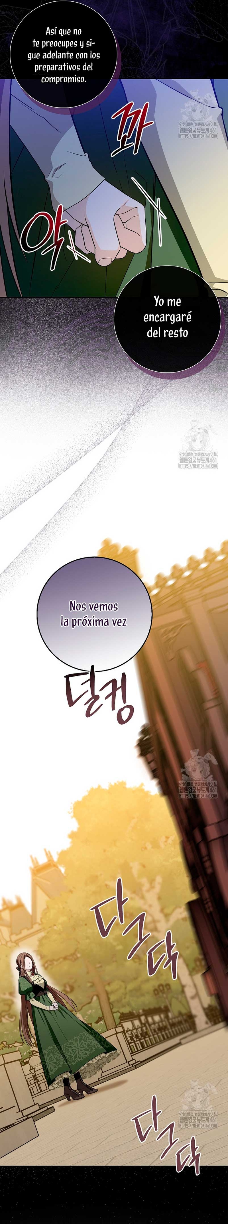 Ten cuidado con el ser más fuerte del mundo que está obsesionado conmigo Capítulo 2 - Page 14