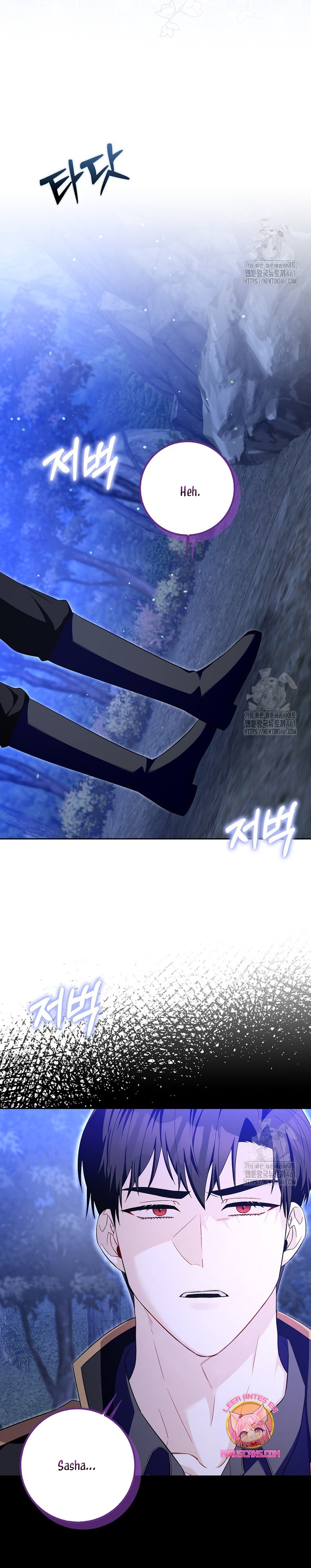 Ten cuidado con el ser más fuerte del mundo que está obsesionado conmigo Capítulo 20 - Page 21