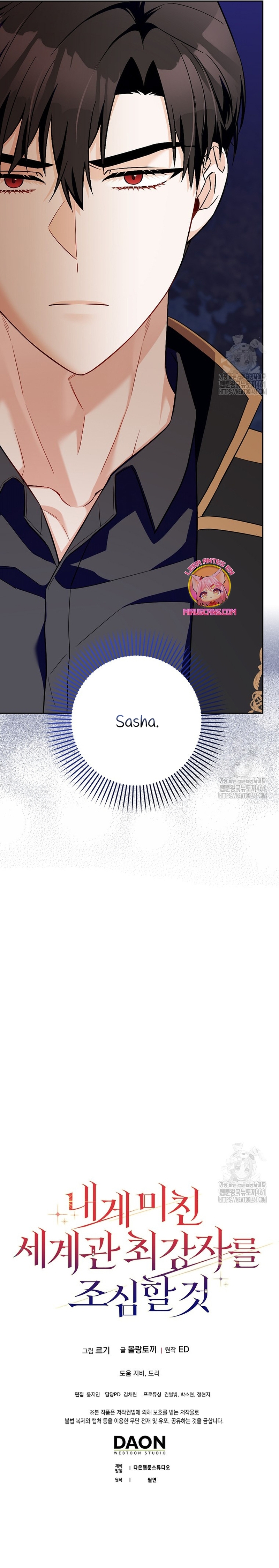 Ten cuidado con el ser más fuerte del mundo que está obsesionado conmigo Capítulo 20 - Page 36