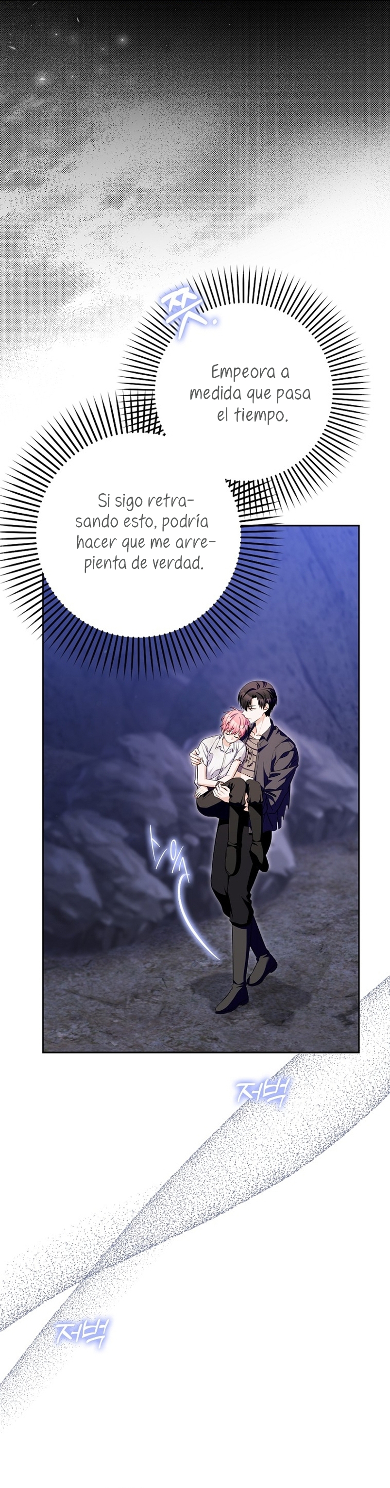 Ten cuidado con el ser más fuerte del mundo que está obsesionado conmigo Capítulo 23 - Page 10