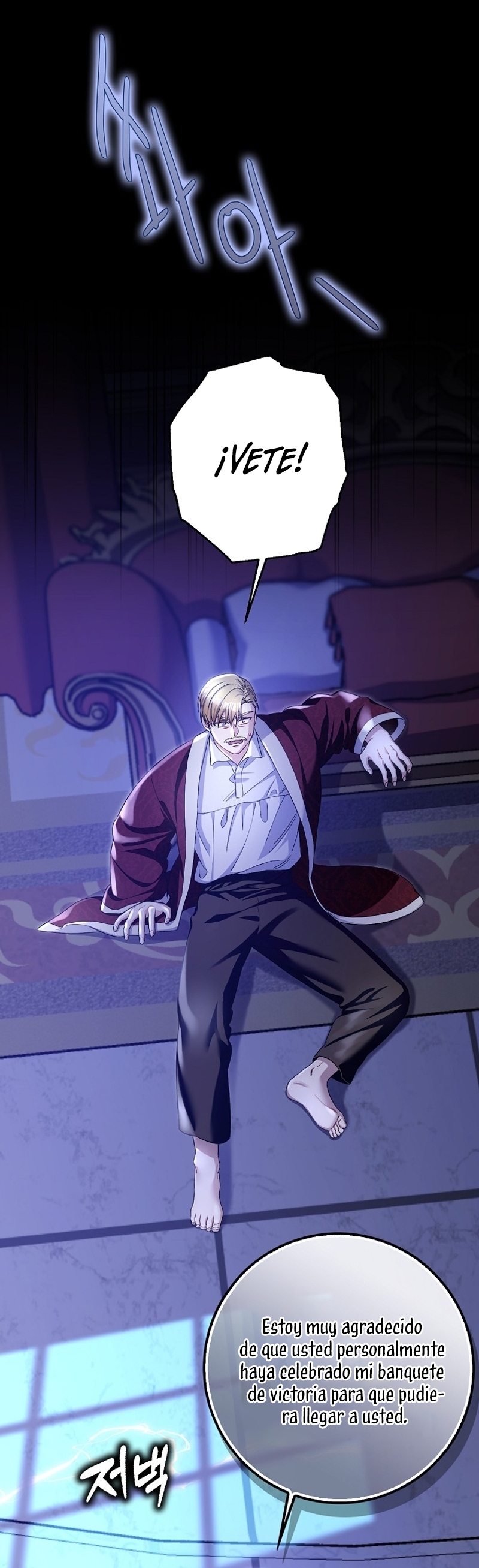 Ten cuidado con el ser más fuerte del mundo que está obsesionado conmigo Capítulo 24 - Page 23