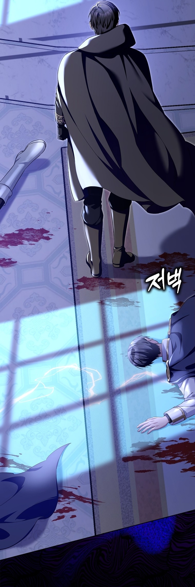 Ten cuidado con el ser más fuerte del mundo que está obsesionado conmigo Capítulo 24 - Page 24