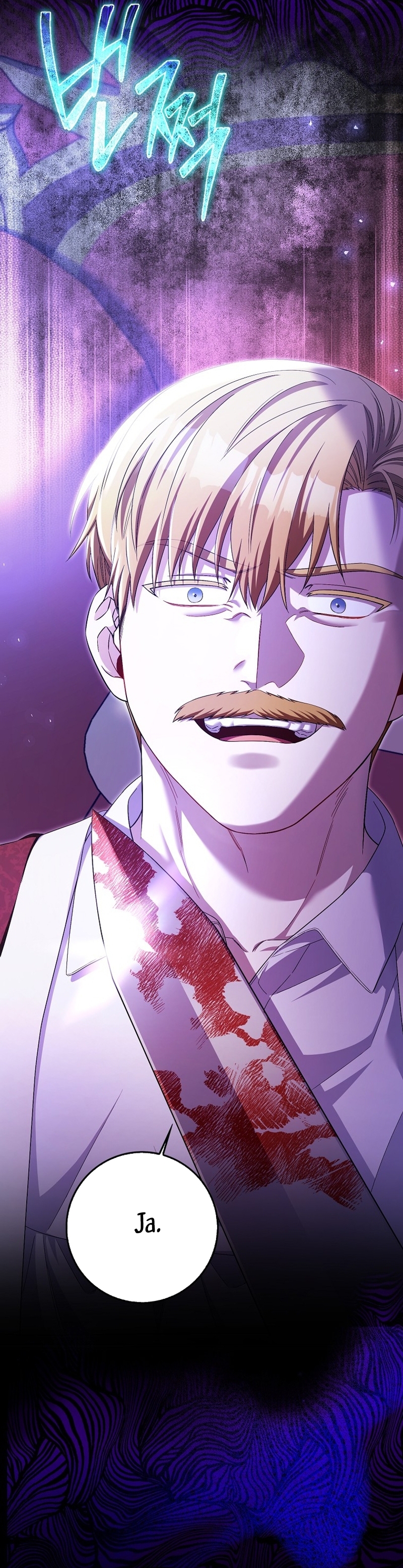 Ten cuidado con el ser más fuerte del mundo que está obsesionado conmigo Capítulo 24 - Page 26